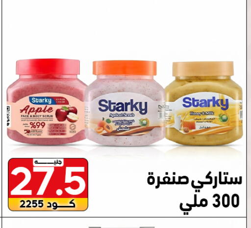 Apple available at سنتر الزلزال in Egypt - القاهرة