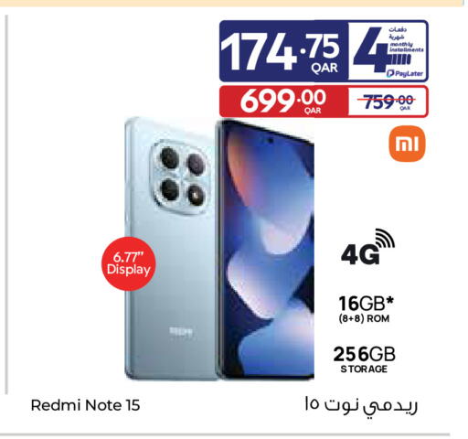available at كارفور in قطر - الريان