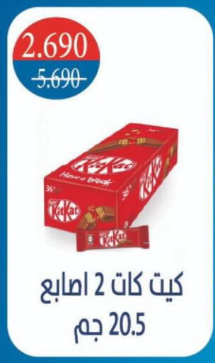 available at North West Sulaibkhat Coop in Kuwait - Kuwait City