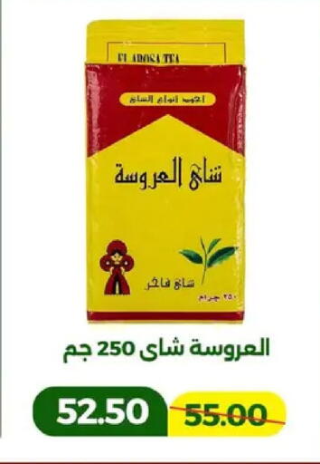 available at جرين تري هايبرماركت - سوهاج in Egypt - القاهرة