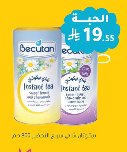Lemon Fennel available at  النهدي in مملكة العربية السعودية, السعودية, سعودية - سيهات