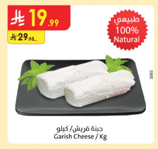 available at Danube in KSA, Saudi Arabia, Saudi - Jazan