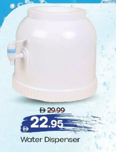 available at Mark & Save in UAE - Dubai