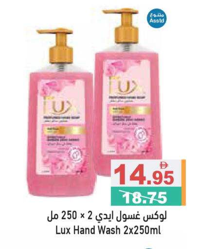 available at أسواق رامز in الإمارات العربية المتحدة , الامارات - رَأْس ٱلْخَيْمَة