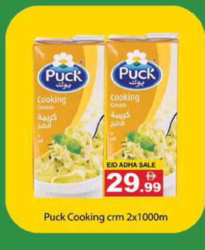 available at Gulf Hypermarket LLC in UAE - Ras al Khaimah