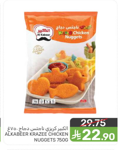 available at  مـزايــا in مملكة العربية السعودية, السعودية, سعودية - سيهات