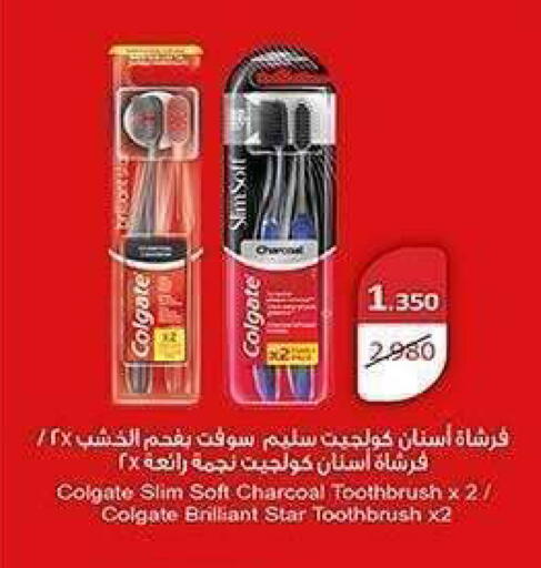 available at جمعية الشعب التعاونية in الكويت - مدينة الكويت
