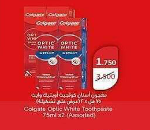 available at جمعية الشعب التعاونية in الكويت - مدينة الكويت