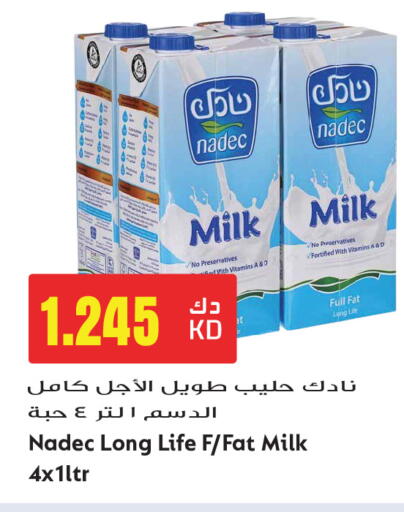 available at جراند هايبر in الكويت - مدينة الكويت