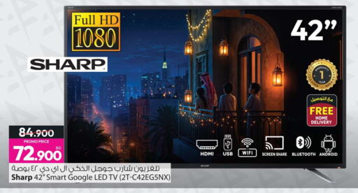 available at أنصار جاليري in البحرين