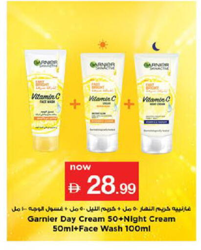 available at Nesto Hypermarket in UAE - Fujairah