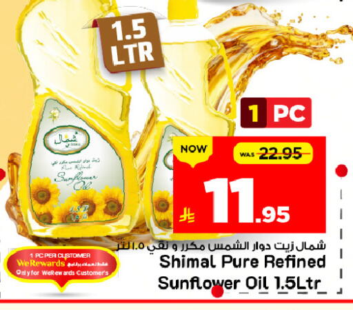 available at Mark & Save in KSA, Saudi Arabia, Saudi - Al Khobar