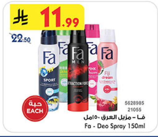 available at بن داود in مملكة العربية السعودية, السعودية, سعودية - المدينة المنورة