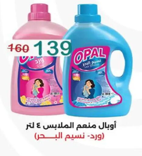 available at وكالة المنصورة - الدقهلية‎ in Egypt - القاهرة