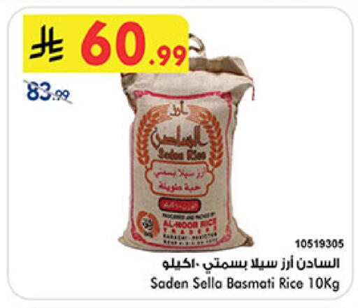 available at بن داود in مملكة العربية السعودية, السعودية, سعودية - المدينة المنورة
