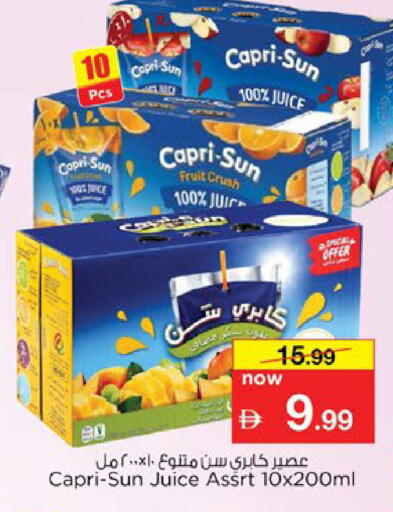 available at Nesto Hypermarket in UAE - Fujairah