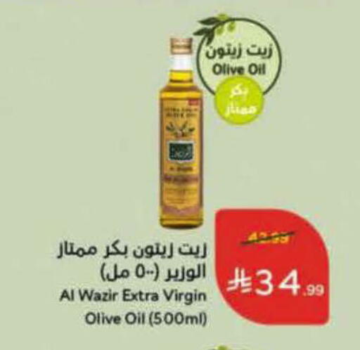 available at هايبر بنده in مملكة العربية السعودية, السعودية, سعودية - الرس