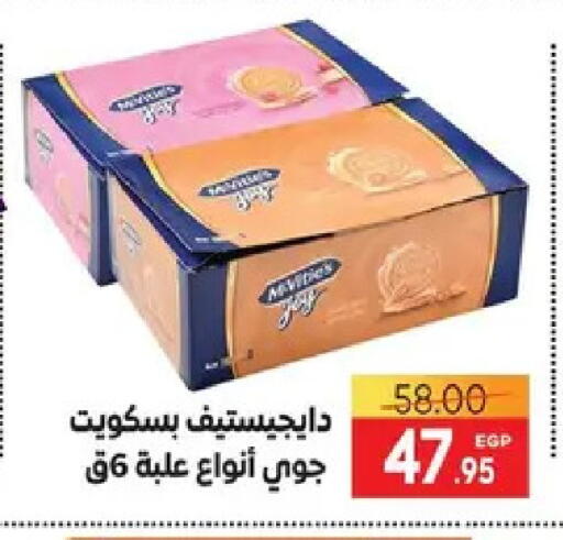 available at Safeer market in Egypt - Cairo