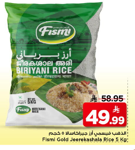 available at Mark & Save in KSA, Saudi Arabia, Saudi - Al Khobar