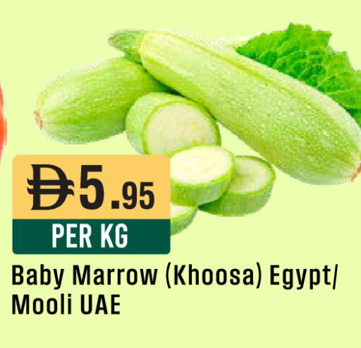 Marrow from Egypt available at ويست زون سوبرماركت in الإمارات العربية المتحدة , الامارات - أبو ظبي