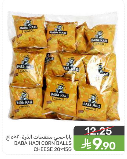 available at  مـزايــا in مملكة العربية السعودية, السعودية, سعودية - المنطقة الشرقية