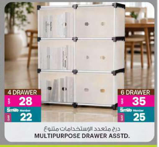 available at Ansar Gallery in Qatar - Umm Salal