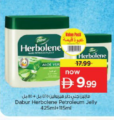 available at Nesto Hypermarket in UAE - Fujairah