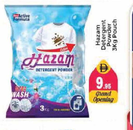 available at Pasons Hypermarket in UAE - Sharjah / Ajman