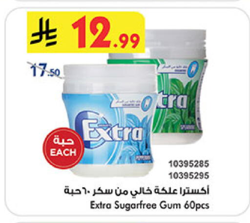 available at بن داود in مملكة العربية السعودية, السعودية, سعودية - المدينة المنورة