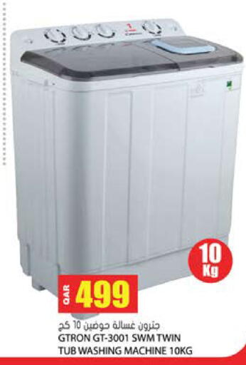 available at جراند هايبرماركت in قطر - الضعاين