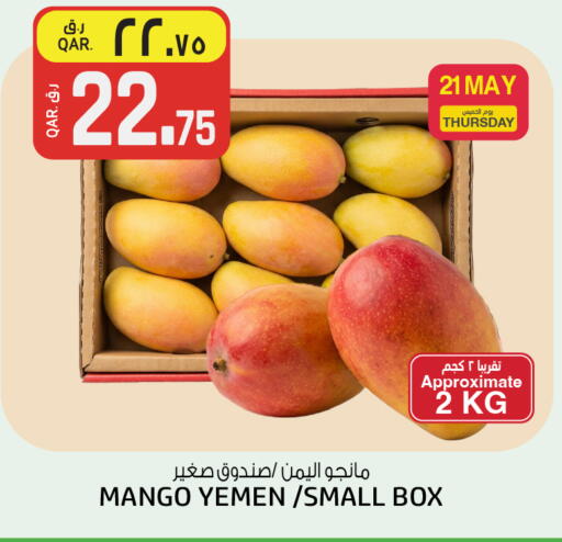 Mango from Yemen available at Saudia Hypermarket in Qatar - Doha