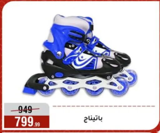 available at المرشدي in Egypt - القاهرة