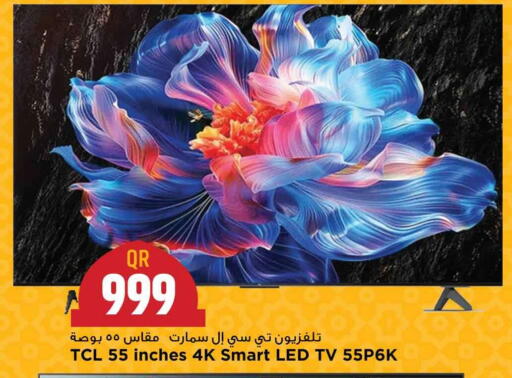 available at Marza Hypermarket in Qatar - Al Rayyan