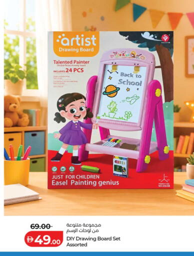 available at Lulu Hypermarket in UAE - Fujairah