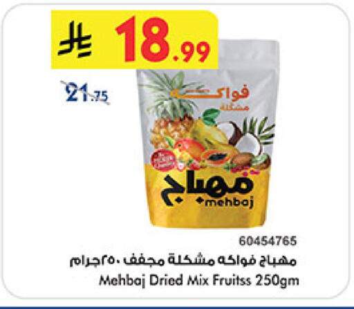 available at بن داود in مملكة العربية السعودية, السعودية, سعودية - المدينة المنورة