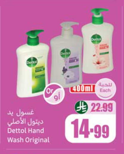 available at أسواق عبد الله العثيم in مملكة العربية السعودية, السعودية, سعودية - نجران