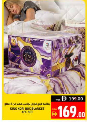 available at هايبر ماركت باسونز in الإمارات العربية المتحدة , الامارات - ٱلْفُجَيْرَة‎
