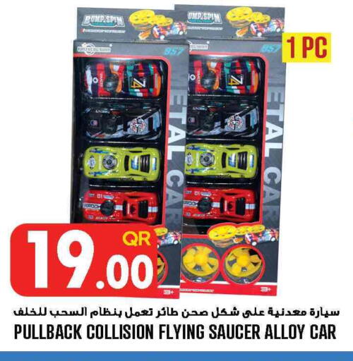 available at Food Palace Hypermarket in Qatar - Umm Salal