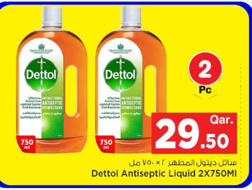 available at Mark & Save  in Qatar - Umm Salal