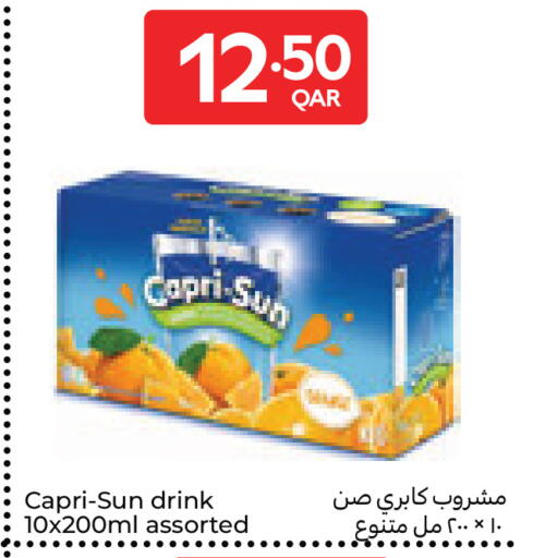 available at كارفور in قطر - الريان