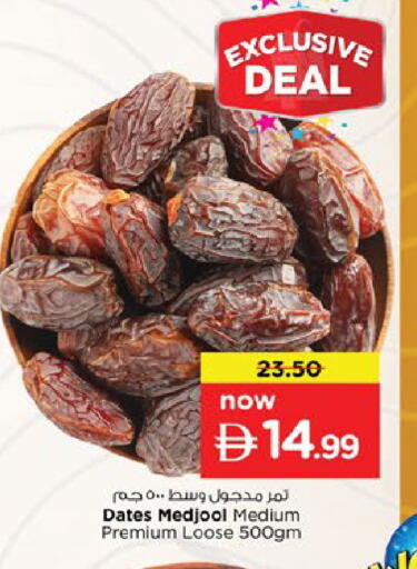 available at Nesto Hypermarket in UAE - Fujairah