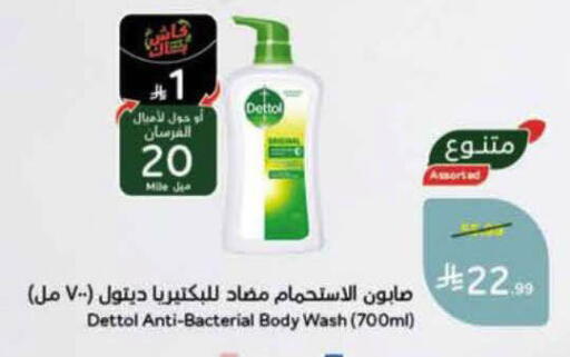 available at هايبر بنده in مملكة العربية السعودية, السعودية, سعودية - الرس