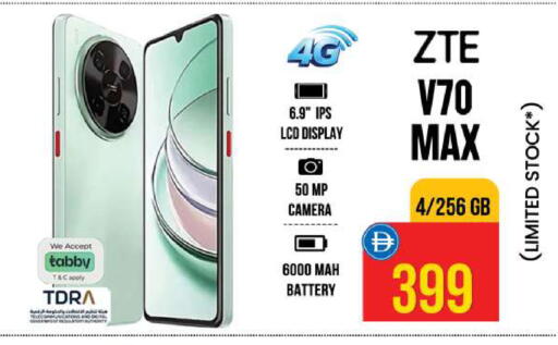 available at Safari Hypermarket  in UAE - Dubai