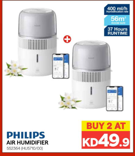 available at ×-سايت in الكويت - مدينة الكويت