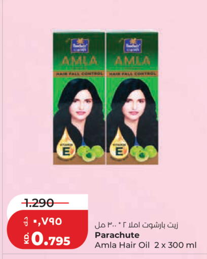 available at Lulu Hypermarket  in Kuwait - Kuwait City