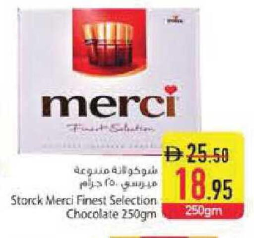 available at Safeer Market in UAE - Abu Dhabi