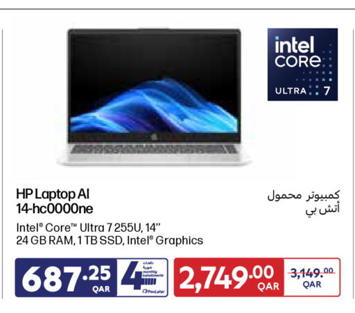 available at Carrefour in Qatar - Al Khor