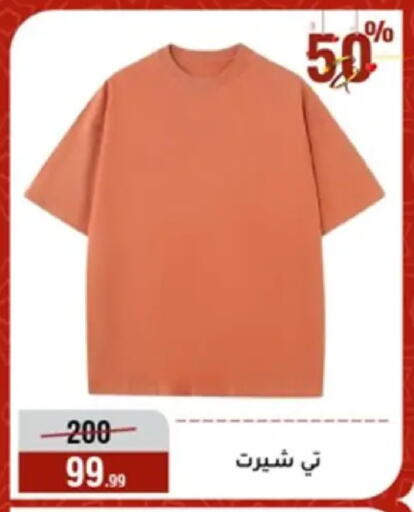 available at Al Morshedy  in Egypt - Cairo