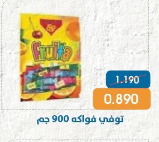 available at جمعية قرطبة التعاونية in الكويت - مدينة الكويت