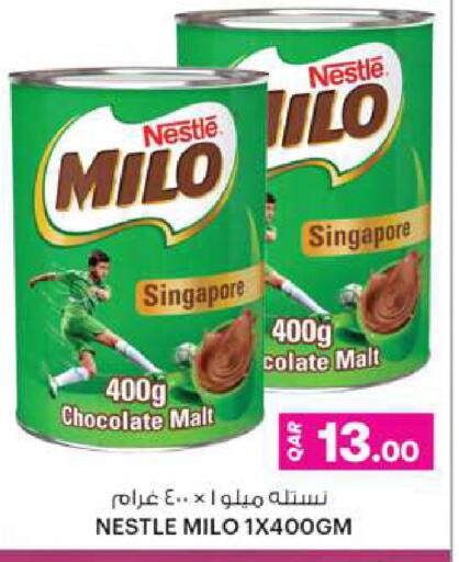 available at Ansar Gallery in Qatar - Al Khor